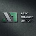 АВТОПОДБОР ИМПОРТ